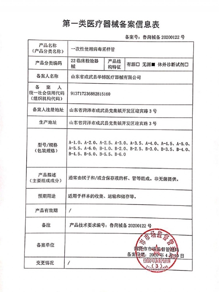微信图片_20210719172135